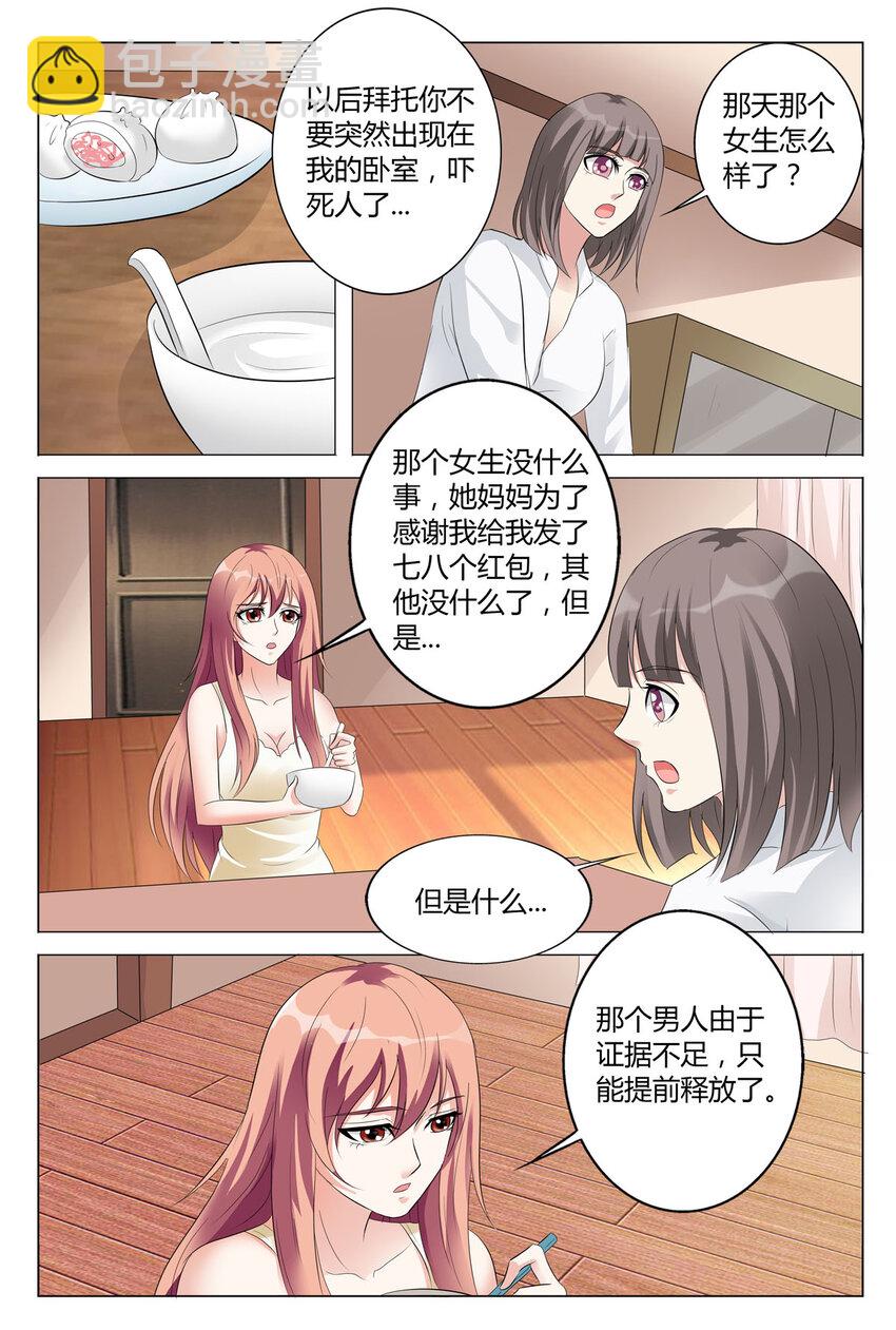 82 第82话-第82话