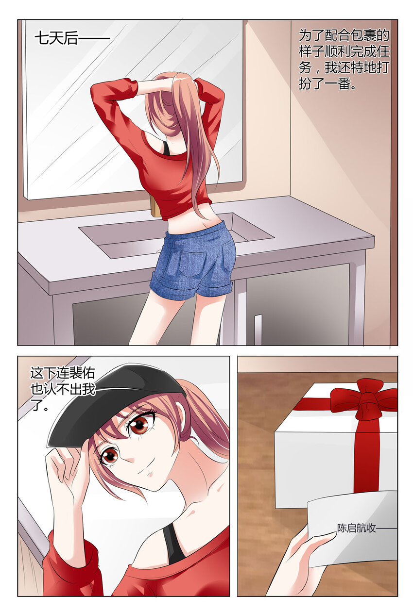 82 第82话-第82话