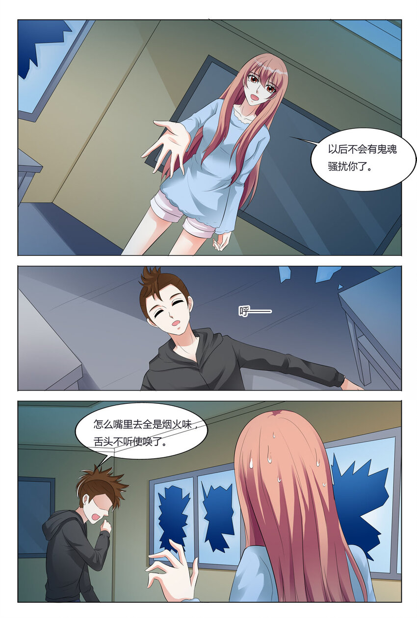 90 第90话-第90话