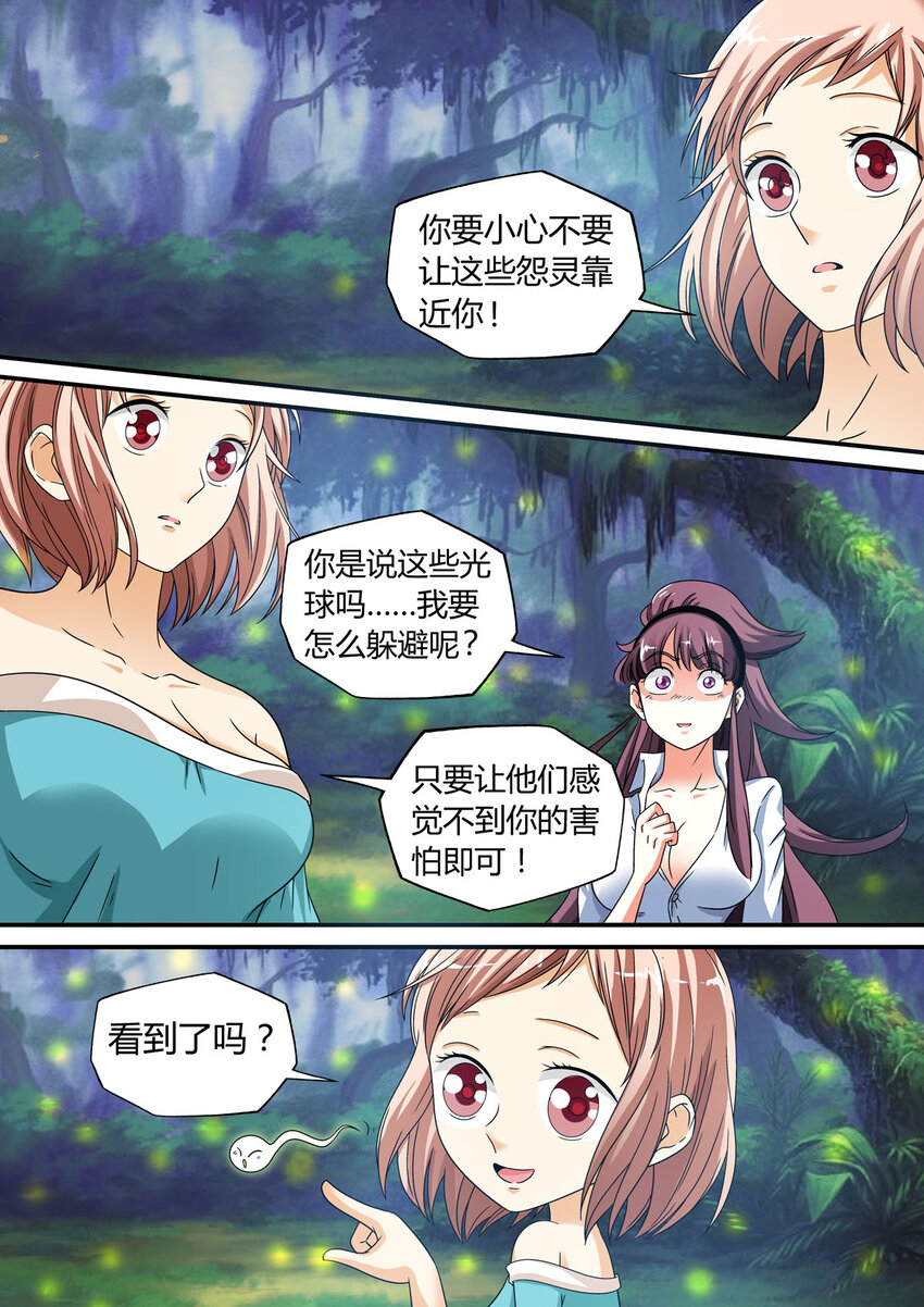 10 第10话-第10话