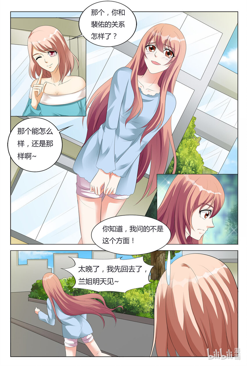 92 第92话-第92话