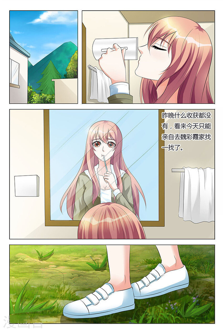 94 第94话-第94话