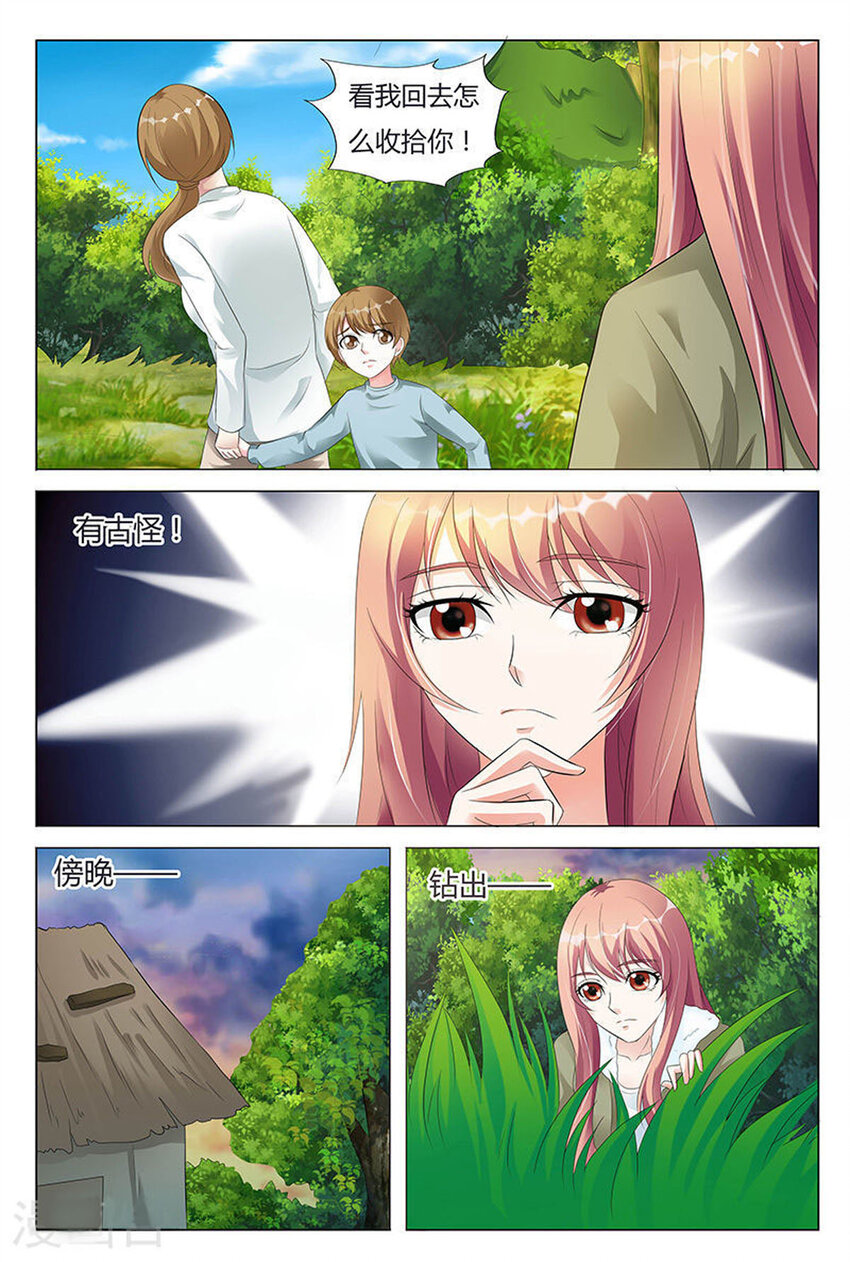 94 第94话-第94话