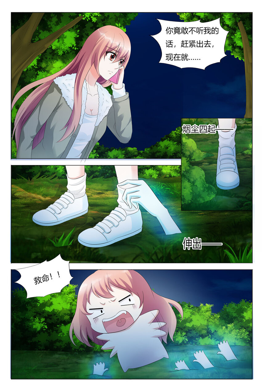 98 第98话-第98话