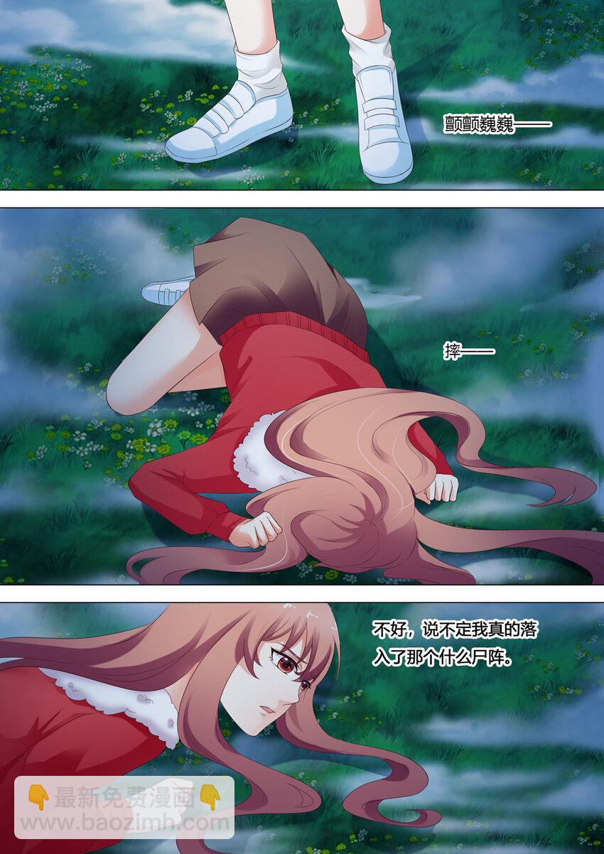 100 第100话-第100话