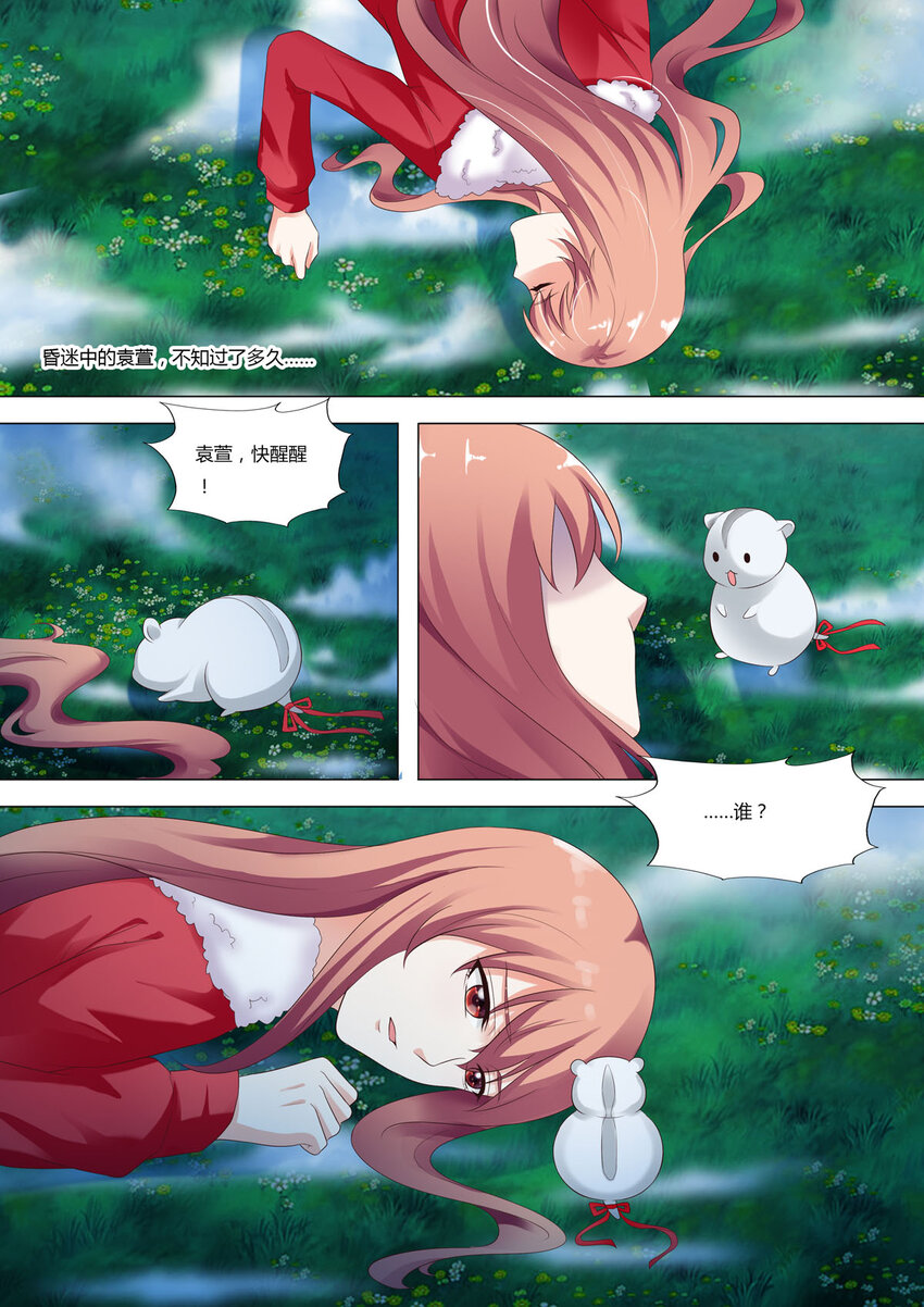 100 第100话-第100话