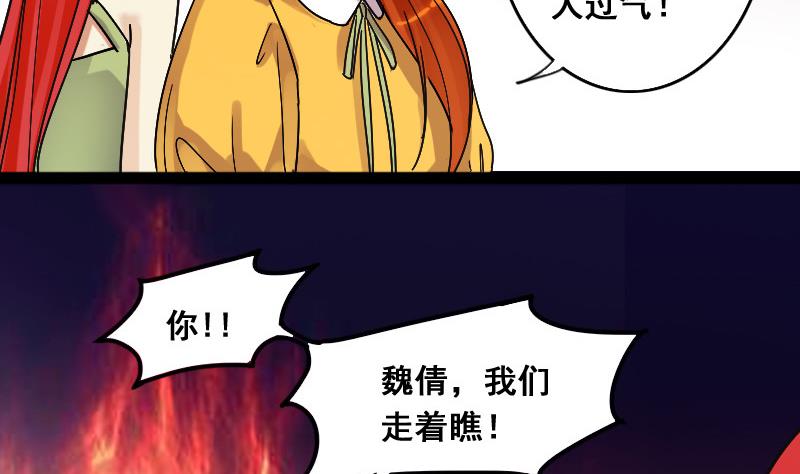 第111话 试镜风波  2-第112话