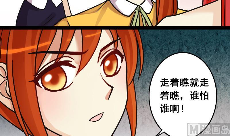 第111话 试镜风波  2-第112话