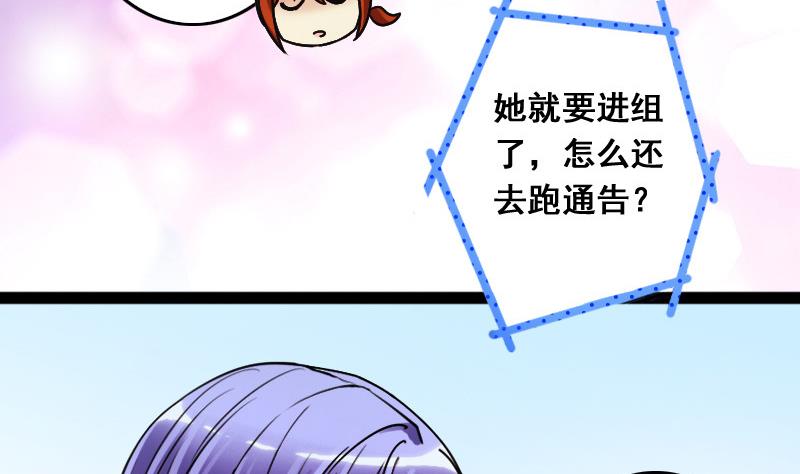 第111话 试镜风波  2-第112话