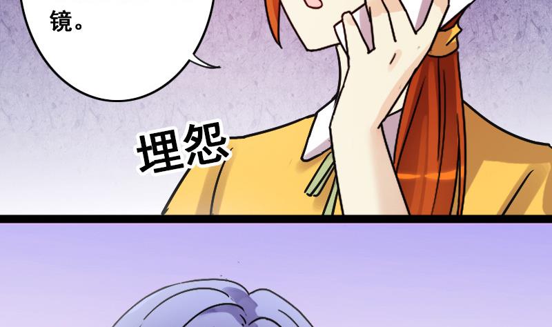 第111话 试镜风波  2-第112话