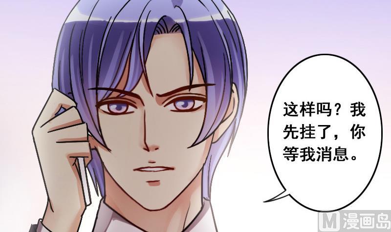 第111话 试镜风波  2-第112话