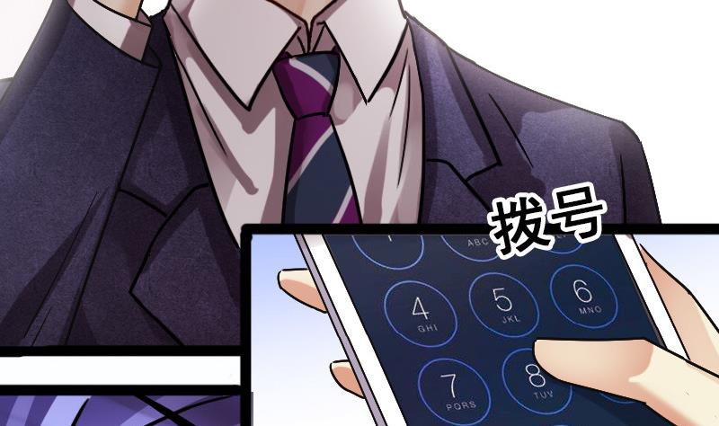 第111话 试镜风波  2-第112话