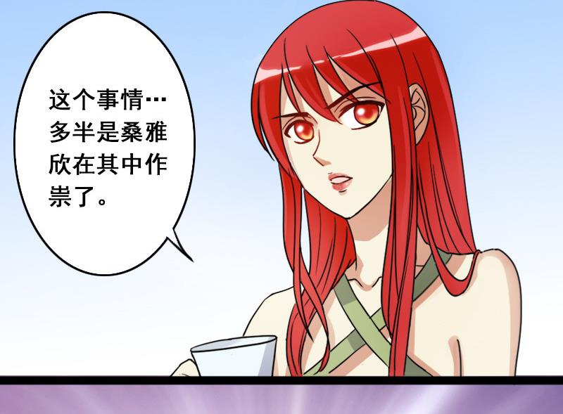 第111话 试镜风波  2-第112话