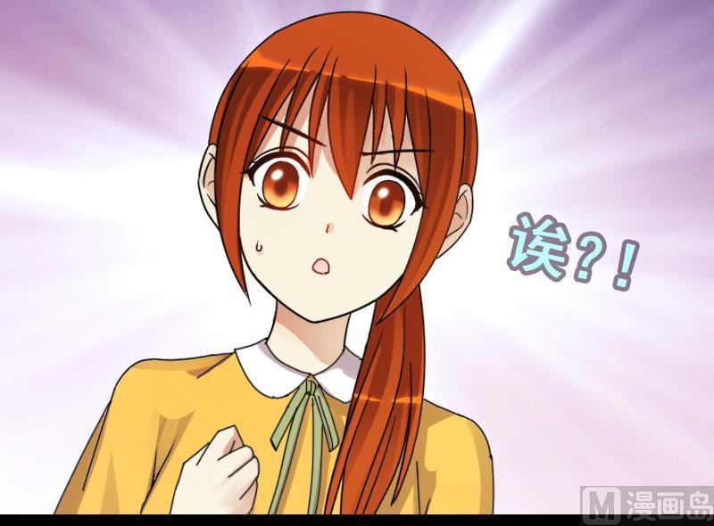 第111话 试镜风波  2-第112话