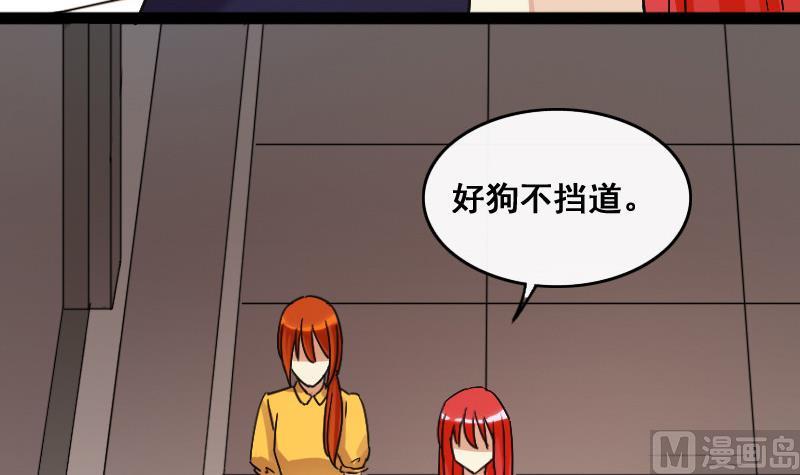 第111话 试镜风波  2-第112话