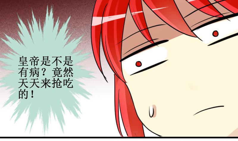 第151话 番外篇 3-第152话