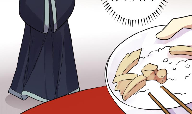 第151话 番外篇 3-第152话