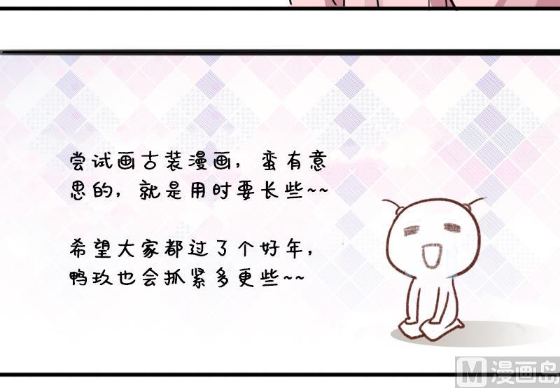 第151话 番外篇 3-第152话