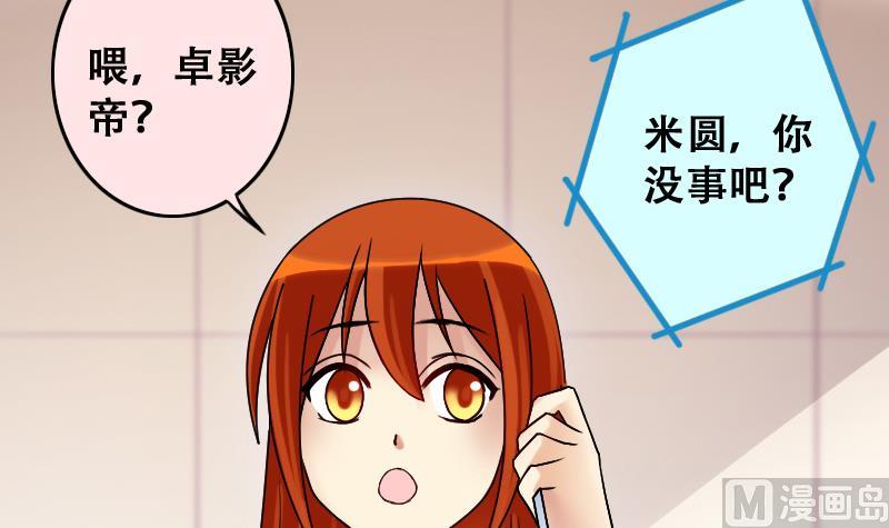 第193话 一起逛街 1-第194话