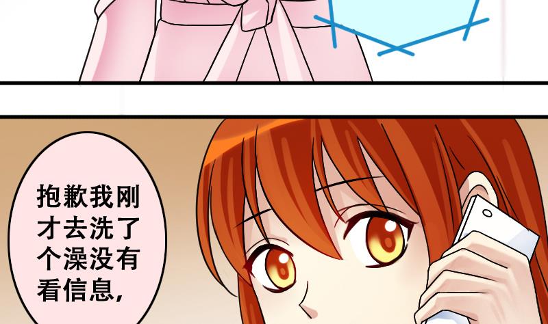 第193话 一起逛街 1-第194话