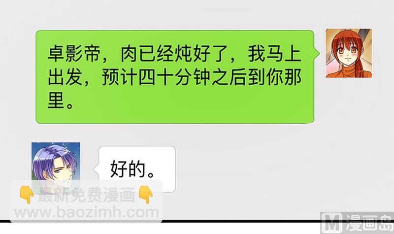 第193话 一起逛街 1-第194话