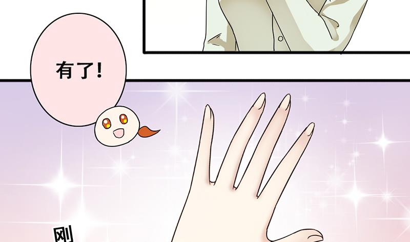 第193话 一起逛街 1-第194话