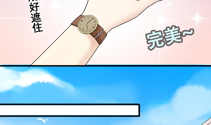 第193话 一起逛街 1-第194话