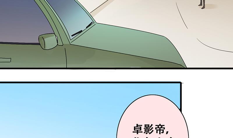 第193话 一起逛街 1-第194话