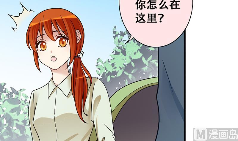 第193话 一起逛街 1-第194话