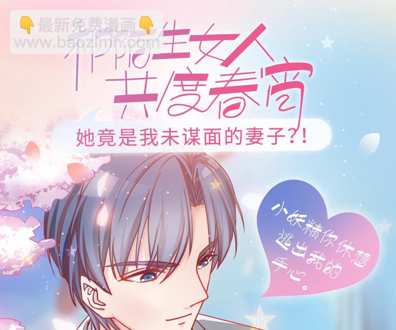 第193话 一起逛街 1-第194话