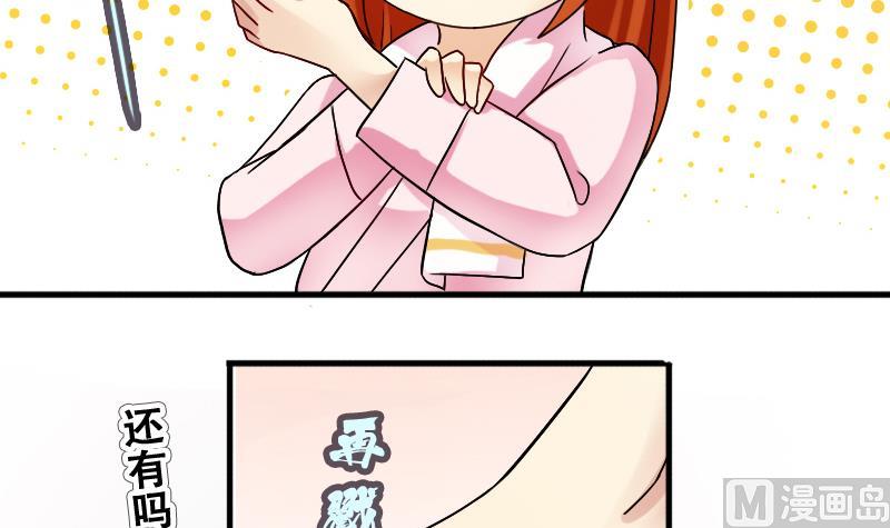 第193话 一起逛街 1-第194话