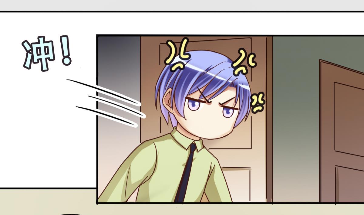 第211话 影帝表白 1-第212话