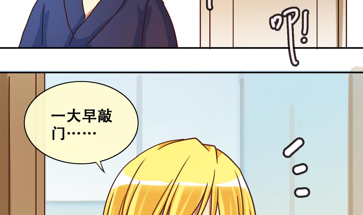 第211话 影帝表白 1-第212话