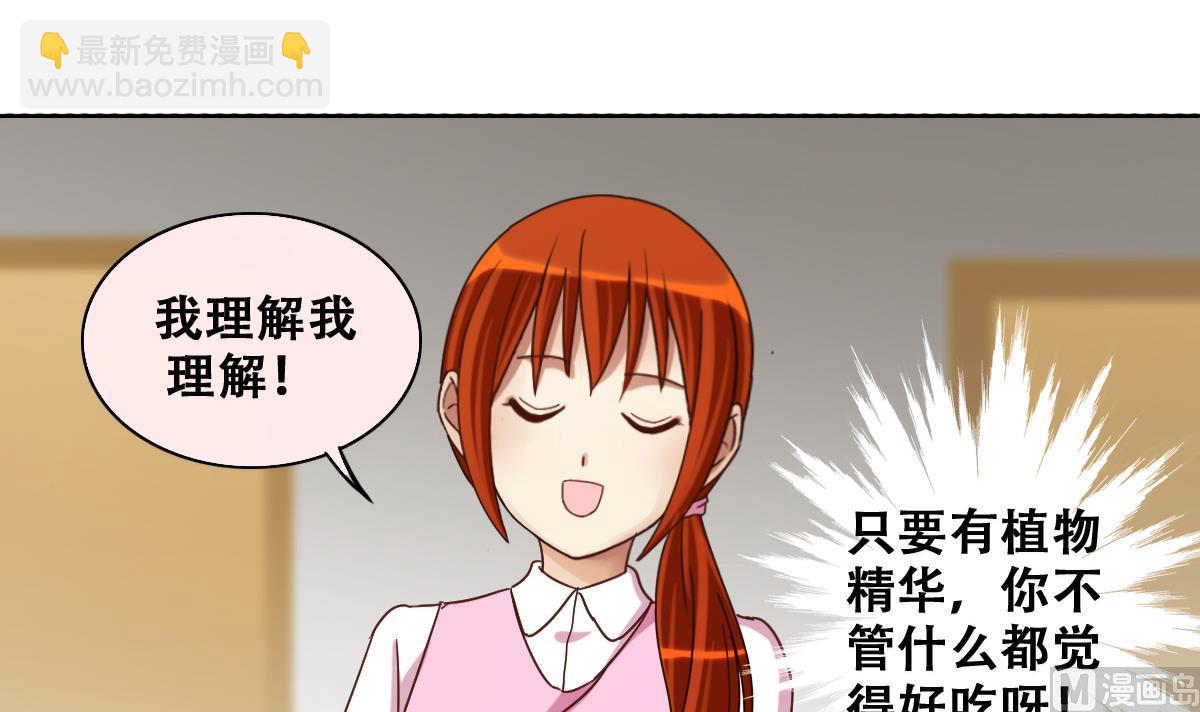 第211话 影帝表白 1-第212话