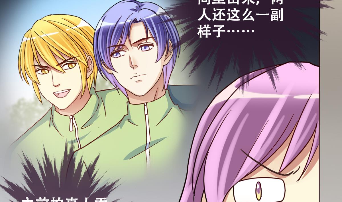 第211话 影帝表白 1-第212话