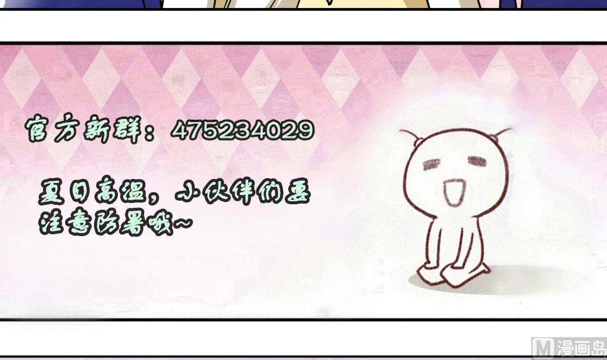 第211话 影帝表白 1-第212话