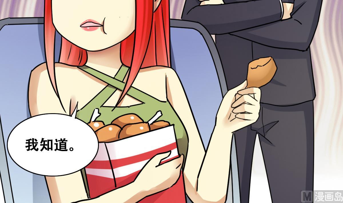 第241话 魏倩增肥 1-第242话