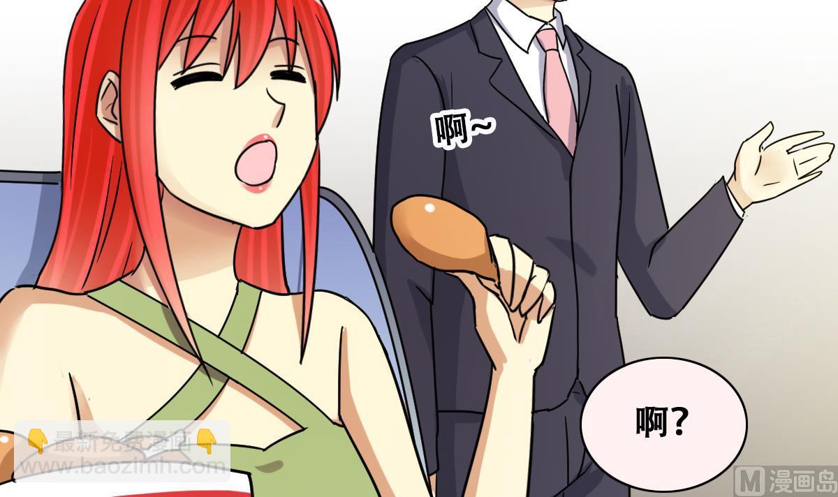 第241话 魏倩增肥 1-第242话