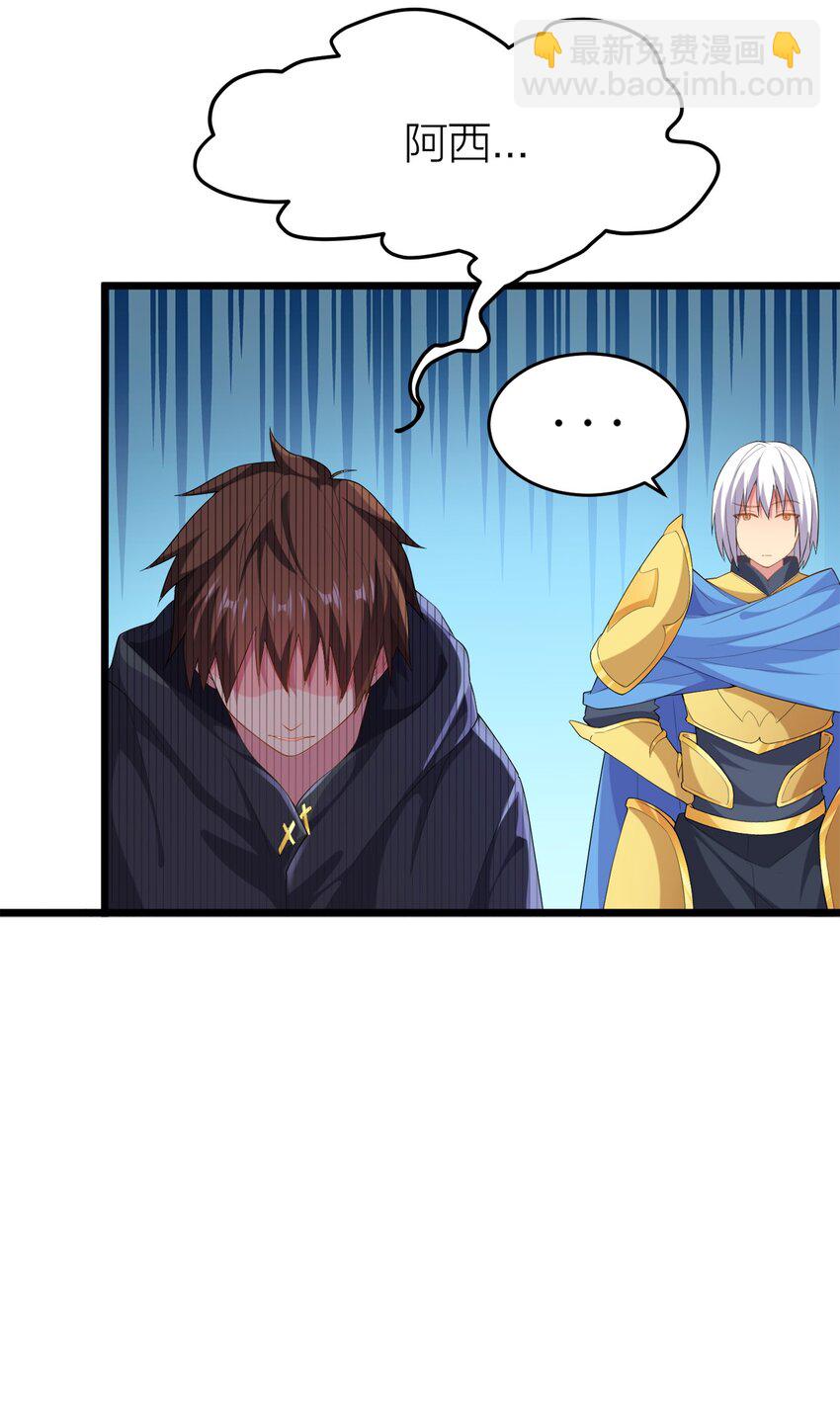 002 皆大欢喜？-第2话