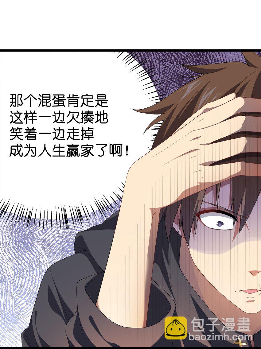 002 皆大欢喜？-第2话