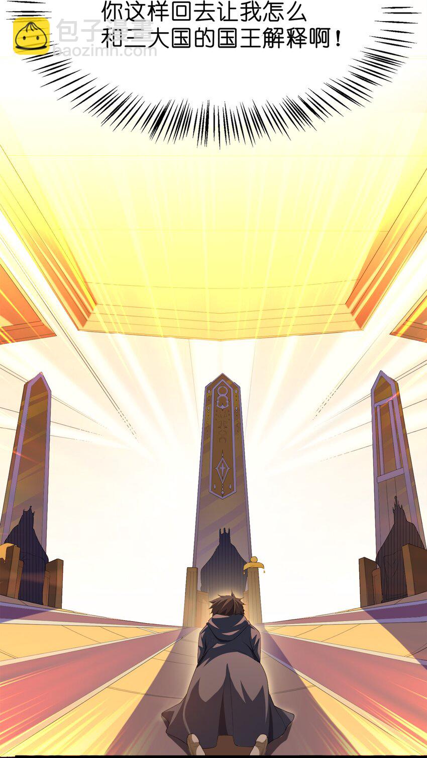 002 皆大欢喜？-第2话