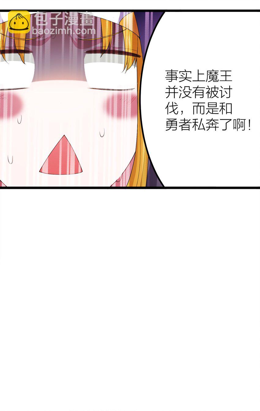 002 皆大欢喜？-第2话