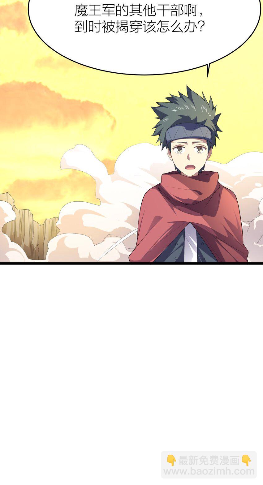 002 皆大欢喜？-第2话