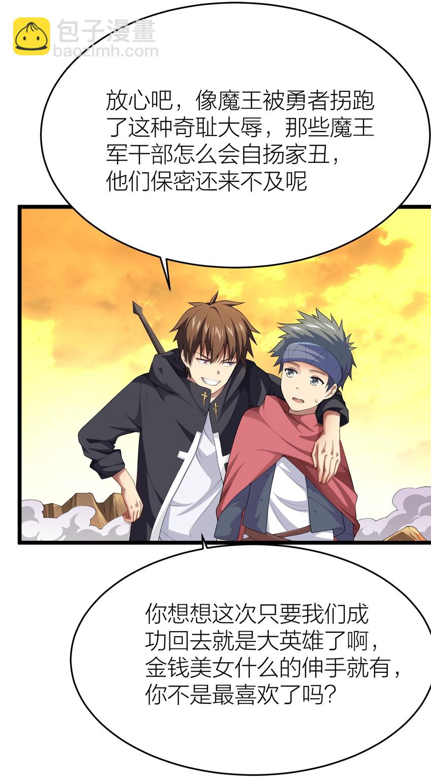 002 皆大欢喜？-第2话