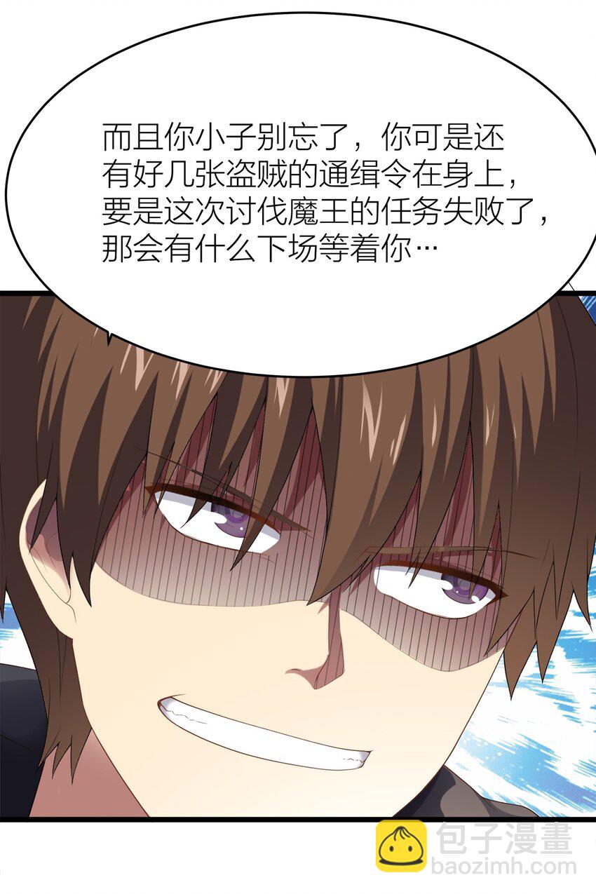 002 皆大欢喜？-第2话