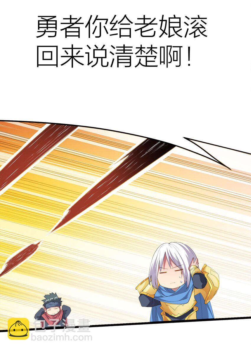 002 皆大欢喜？-第2话