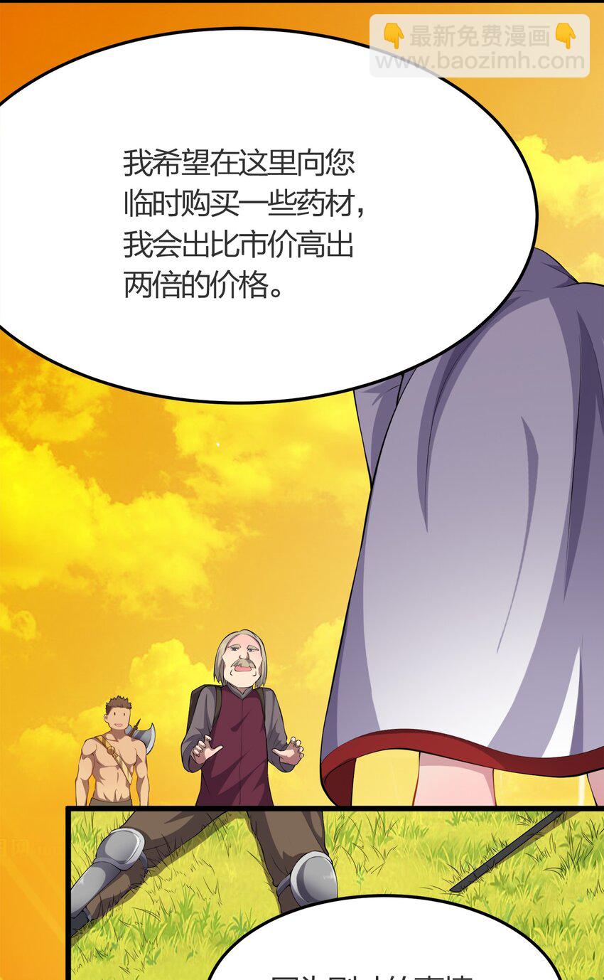 012 胸杀案(1/2)-第12话