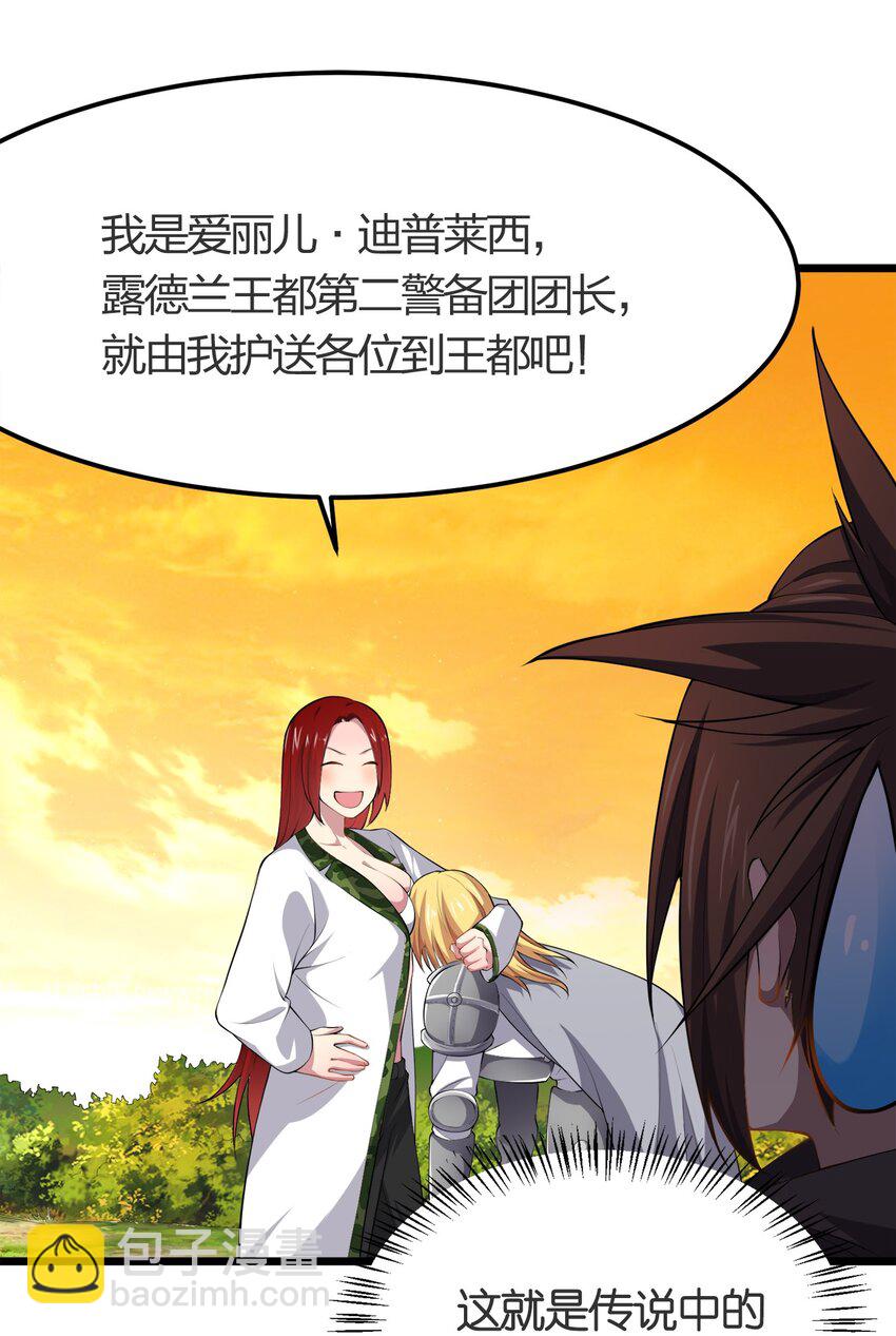 012 胸杀案(1/2)-第12话