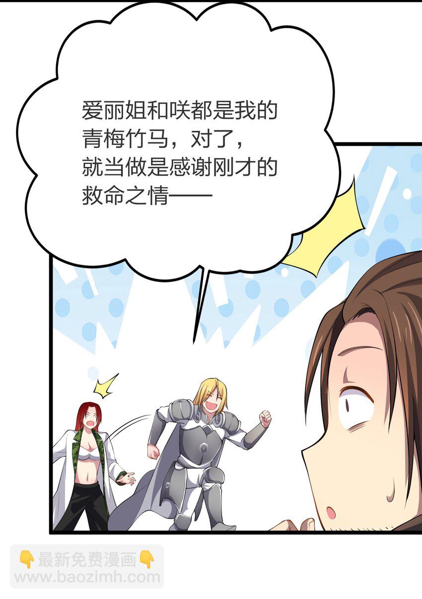 012 胸杀案(1/2)-第12话