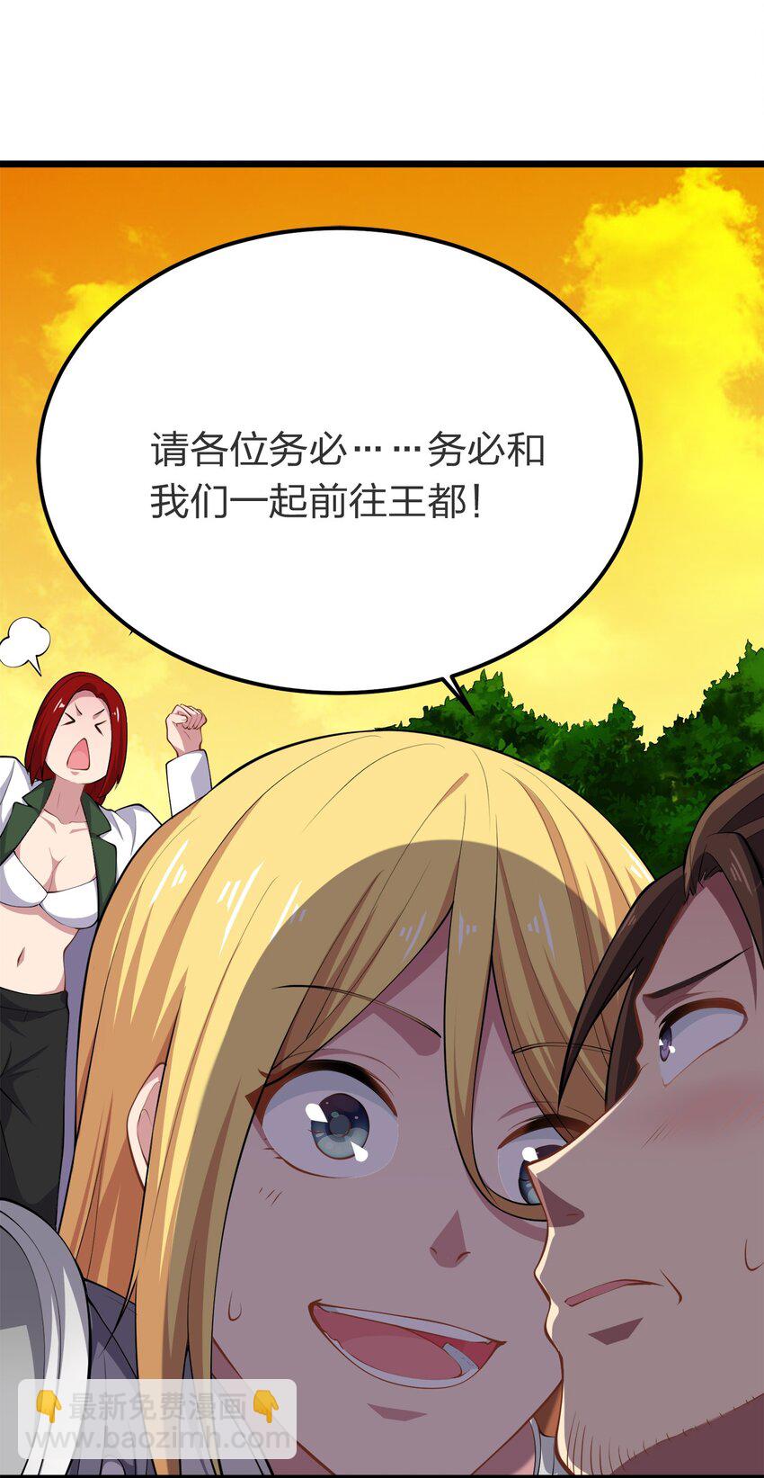 012 胸杀案(1/2)-第12话